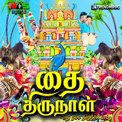Manasa Image