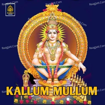 Kallum Mullum Poster