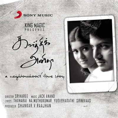 Karthic Anithaa (Original Motion Picture Soundtrack) - Jack Anand