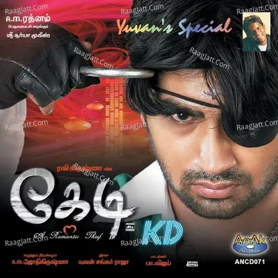 Kedi - Yuvan Shankar Raja