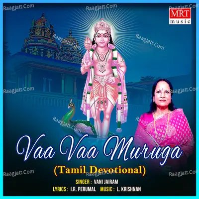Vaa Vaa Muruga - Vani Jairam