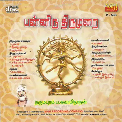 Panniru Thirumurai - Dharmapuram P Swaminathan
