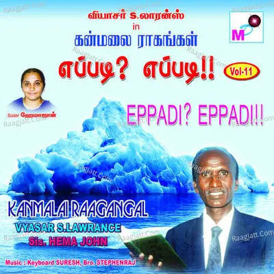 Kanmalai Ragangal Vol 11 - Rev.Thimotheyu Rajan
