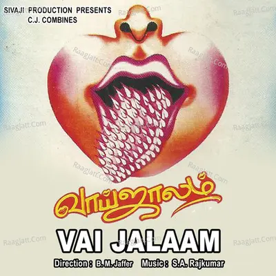 Vaai Jaalam - 