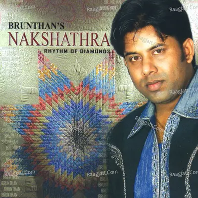 Nakshathra - Brunthan