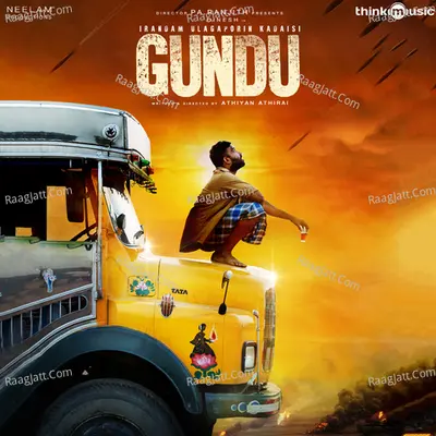 Irandam Ulagaporin Kadaisi Gundu - Tenma