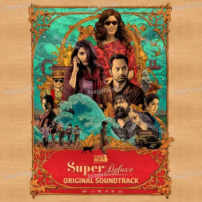 Super Deluxe (Original Soundtrack) - Yuvan Shankar Raja