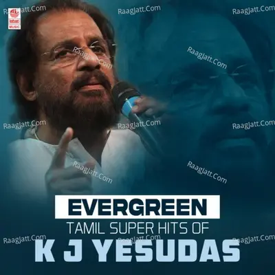 Evergreen Tamil Super Hits Of Kj Yesudas - K J Yesudas
