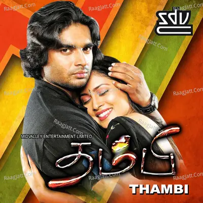 Thambi - Vidyasagar