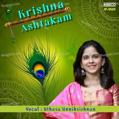 Uthara Image