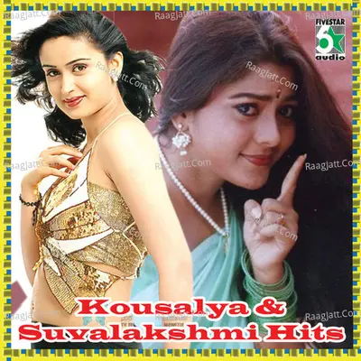 Kousalya and Suvalakshmi Hits - Vairamuthu