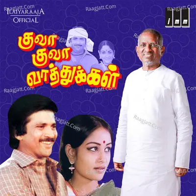 Kuva Kuva Vaathugal - Vani Jairam