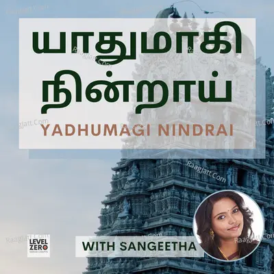 Yadhumagi Nindrai - season - 1 - Level Zero Media Crafts