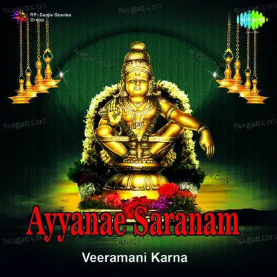 Ayyanae Saranam New Recording - Veeramani Karna