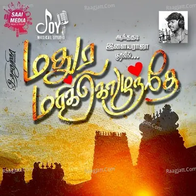 Madura Marikozhunthe Cover