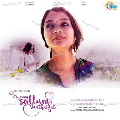 Mounam Sollum Varthaigal Cover