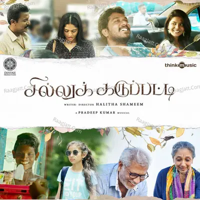 Sillu Karuppatti Cover