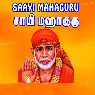 Saayi Mahaguru Poster