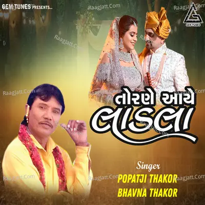 Torane Aaye Ladla Cover
