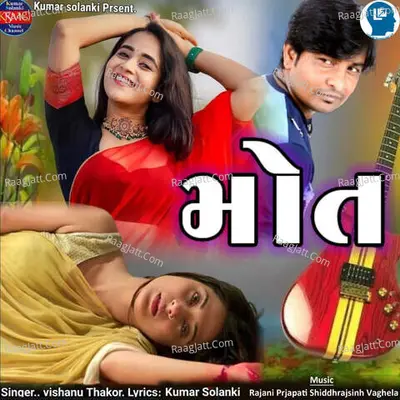 Vishanu Thakor Image
