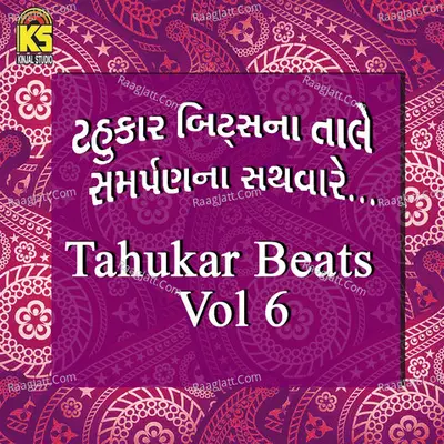 Tahukar Beats, Vol. 6 - Kavita Das