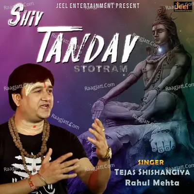 Shiv Tandav Stotram