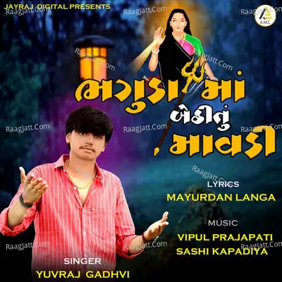 Bhaguda Maa Bethi Tu Mavdi