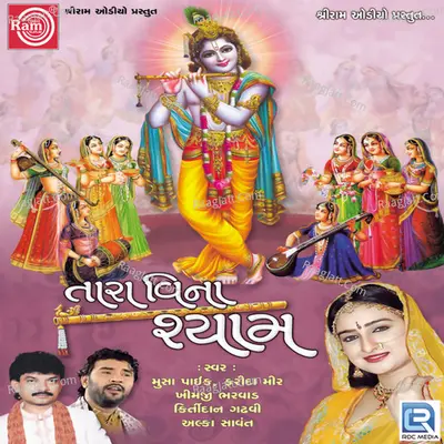 Tara Vina Shyam Poster