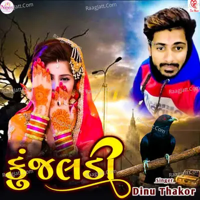 Kunjaldi Cover