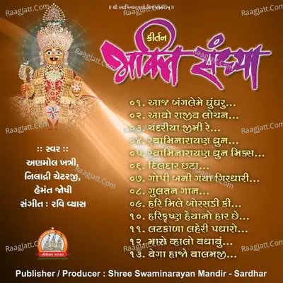 Bhakti Sandhya Swaminarayan Kirtan Poster