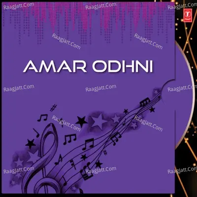 Amar Odhni - Hemant Chauhan