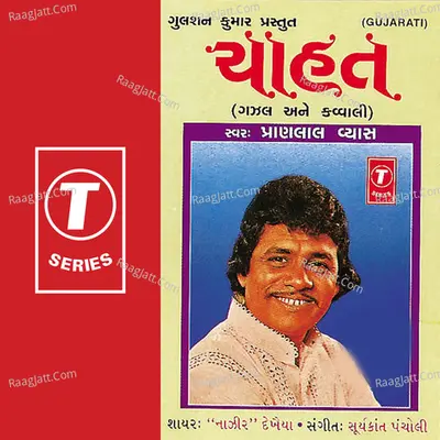 Chahat(Ghazals & Qawwali) Poster