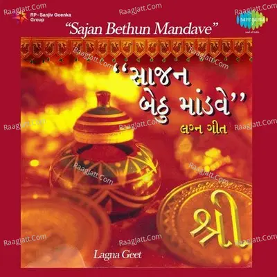 Sajan Bethun Mandave - Gujarati Lagna Geets Poster