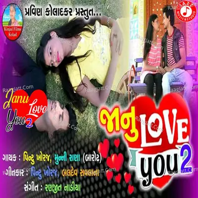Janu Love You 2 - Single