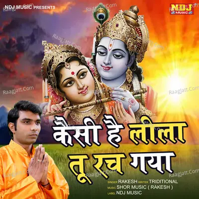 Kaisi Hai Leela Tu Rach Gaya Cover