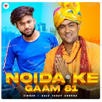 Noida Ke Gaam 81 Cover