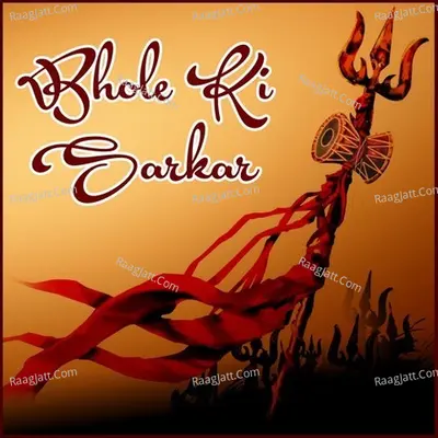 Bhole Ki Sarkar - Surender Romio