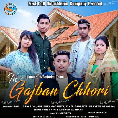Tu Gajban Chhori Cover