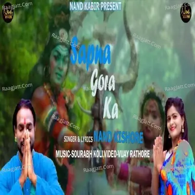 Nand Kishor
