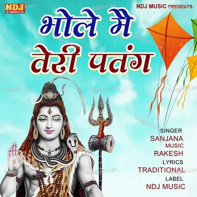 Bhole Me Teri Patang Cover