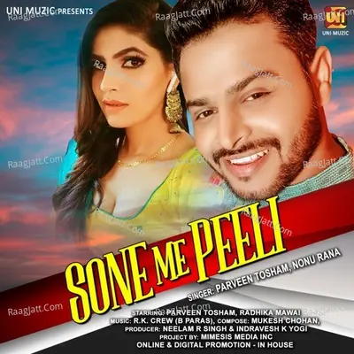 Sone Me Peeli Cover
