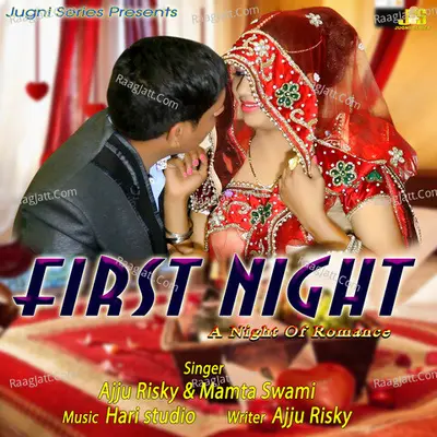 First Night Cover