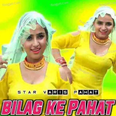 Bilag ke Pahat Cover
