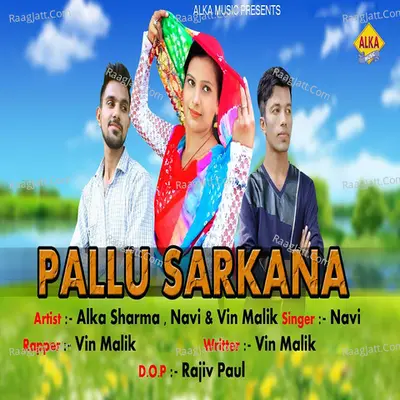 Pallu Sarkana Cover