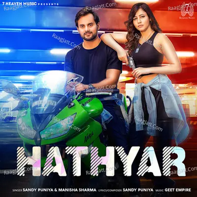 Hathyar