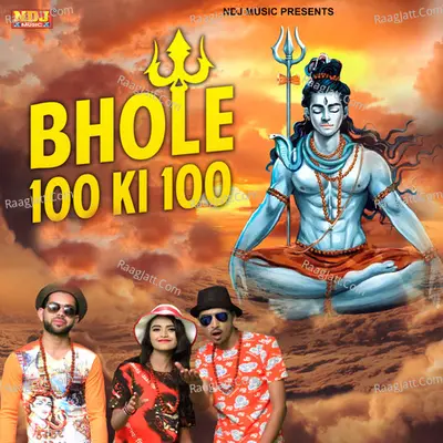 Bhole 100 Ki 100 Cover