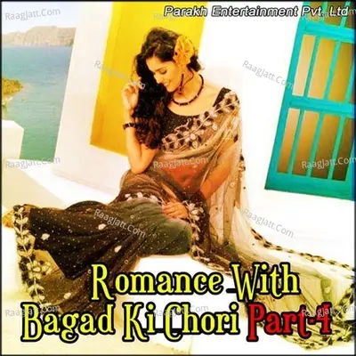 Romance With Bagad Ki Chori Part-4 - Manju Bala