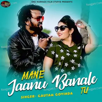 Mane Jaanu Banale Tu - Single Cover
