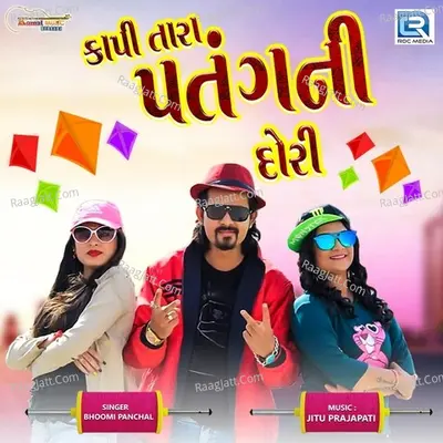 Kapi Tara Patang Ni Dori Cover