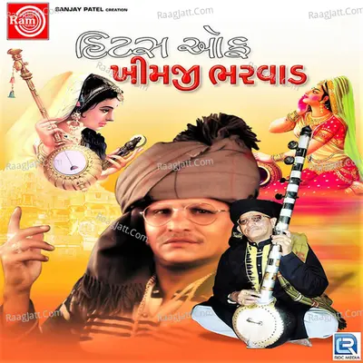 Hits Of Khimaji Bharvad Poster